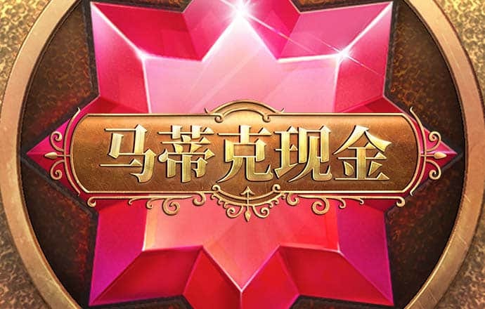 905.pm问鼎娱乐大厅苹果版